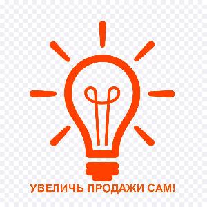 ООО "Увеличение продаж" - Город Саратов логотип —2.jpg