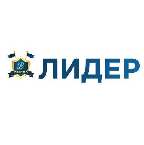 Частное образовательное учреждение дополнительного профессионального образования «Лидер-В» - Город Саратов
