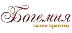 Салон красоты "Богемия" - Город Саратов logo.jpg