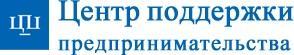 ООО "Центр поддержки предпринимательства" - Город Саратов