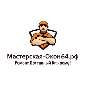 Мастерская-Окон64 - Город Саратов